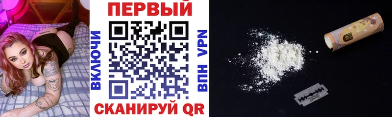 АМФЕТАМИН Розовый  Купить закладки  Невель 