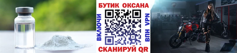 Бутират оксибутират  Купить  Невель 
