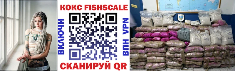 Купить закладки  Невель  Cocaine Перу 