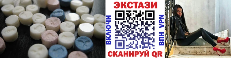 Купить где  Невель  Экстази louis Vuitton 