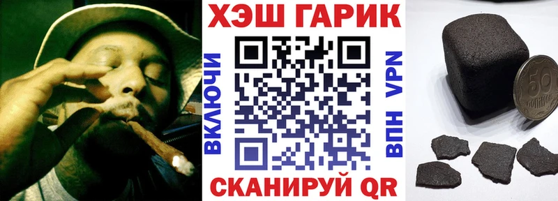ГАШИШ Premium  Купить  Невель 
