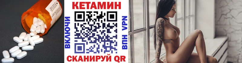 Купить  Невель  Кетамин VHQ 