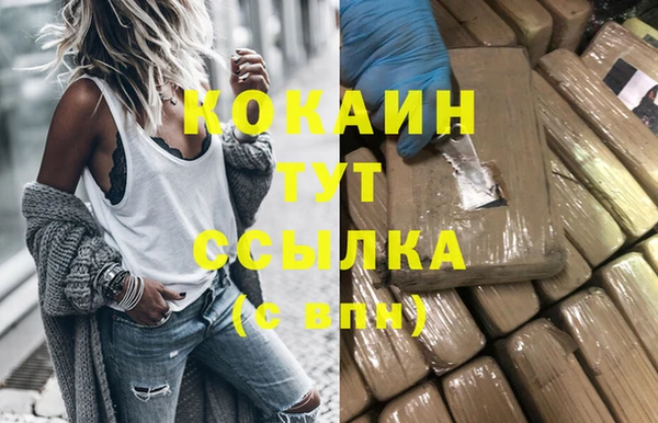 не бодяженный Богородск