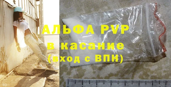 ALPHA-PVP Богородицк