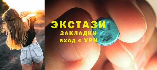 ALPHA-PVP Богородицк