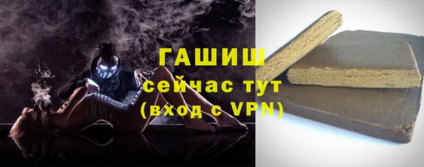 не бодяженный Богородск