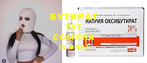 ALPHA-PVP Богородицк