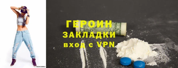 ALPHA-PVP Богородицк