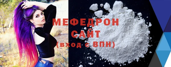 не бодяженный Богородск