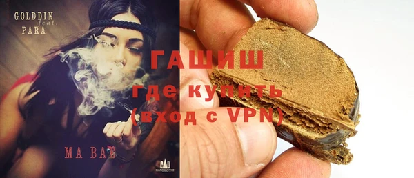 ALPHA-PVP Богородицк
