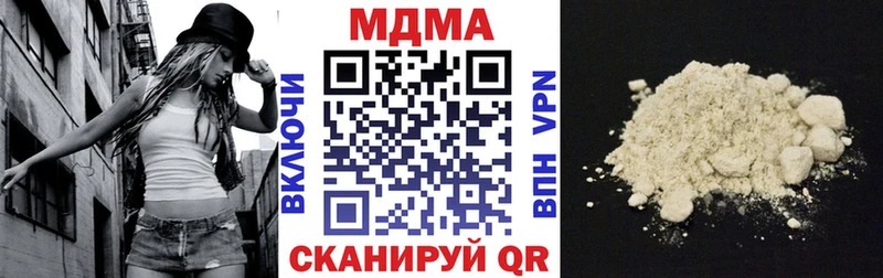 MDMA молли  Купить  Невель 