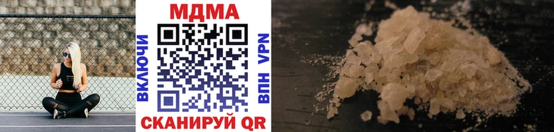 MDMA Molly Невель