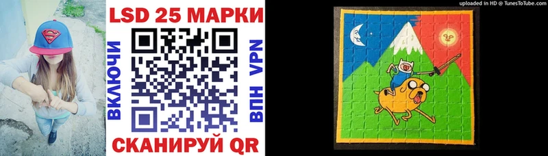 Марки 25I-NBOMe 1,5мг  Купить закладки  Невель 