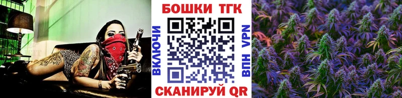 Каннабис Ganja Невель